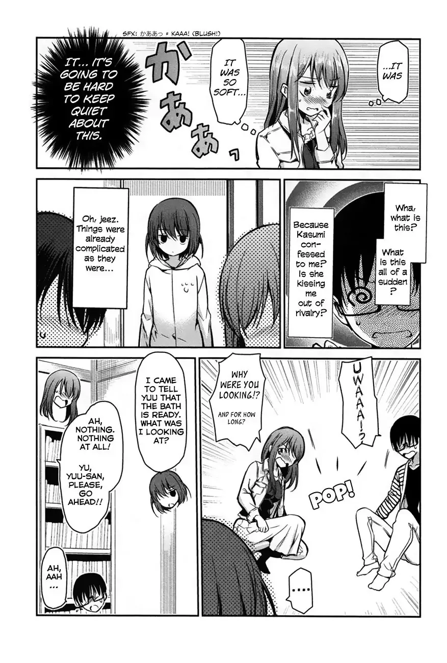 Oni ga deru ka ja ga deru ka Chapter 24 page 15