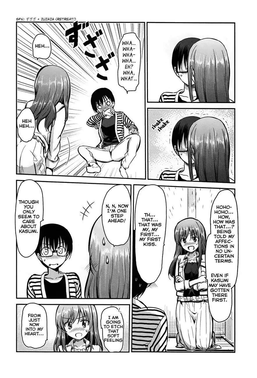 Oni ga deru ka ja ga deru ka Chapter 24 page 14