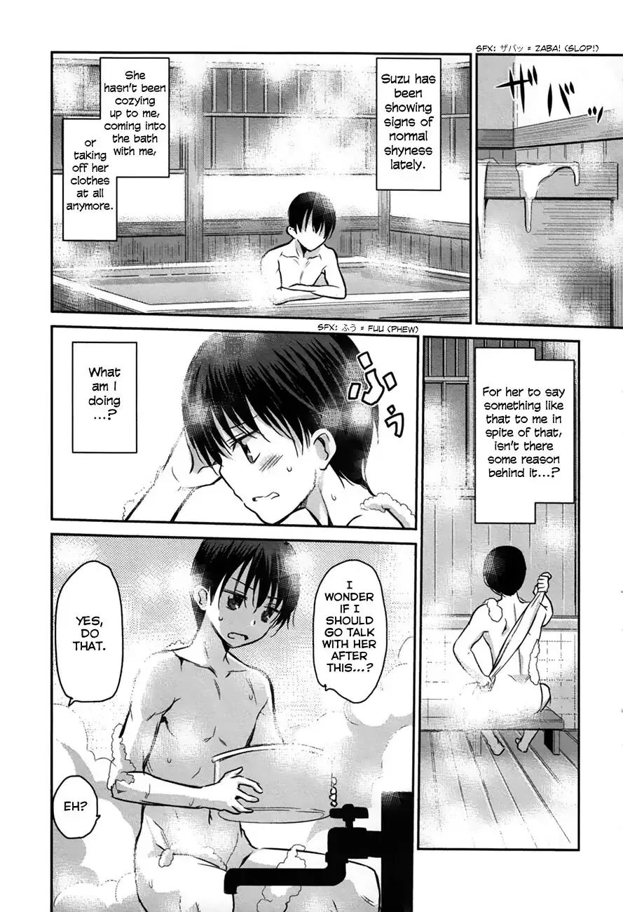 Oni ga deru ka ja ga deru ka Chapter 24 page 19