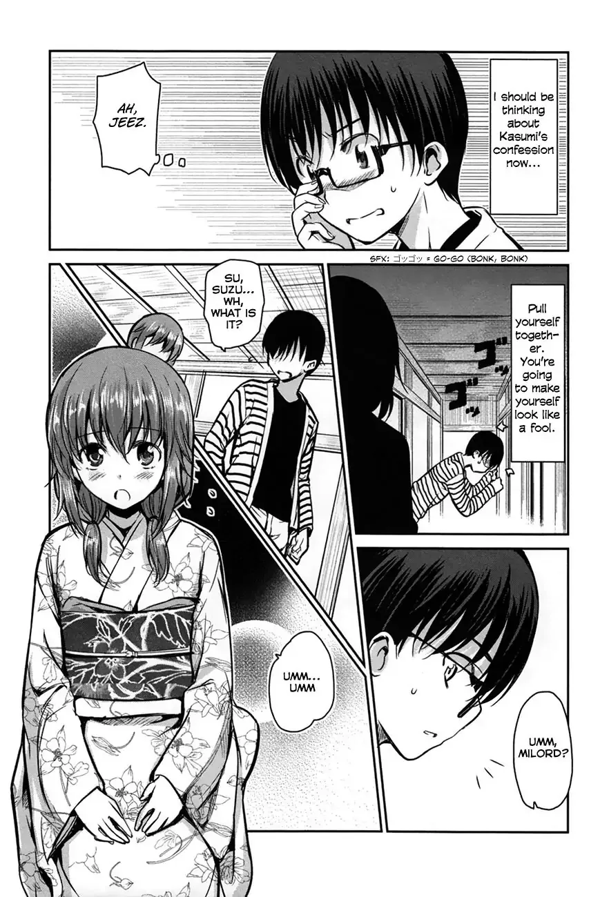 Oni ga deru ka ja ga deru ka Chapter 24 page 17