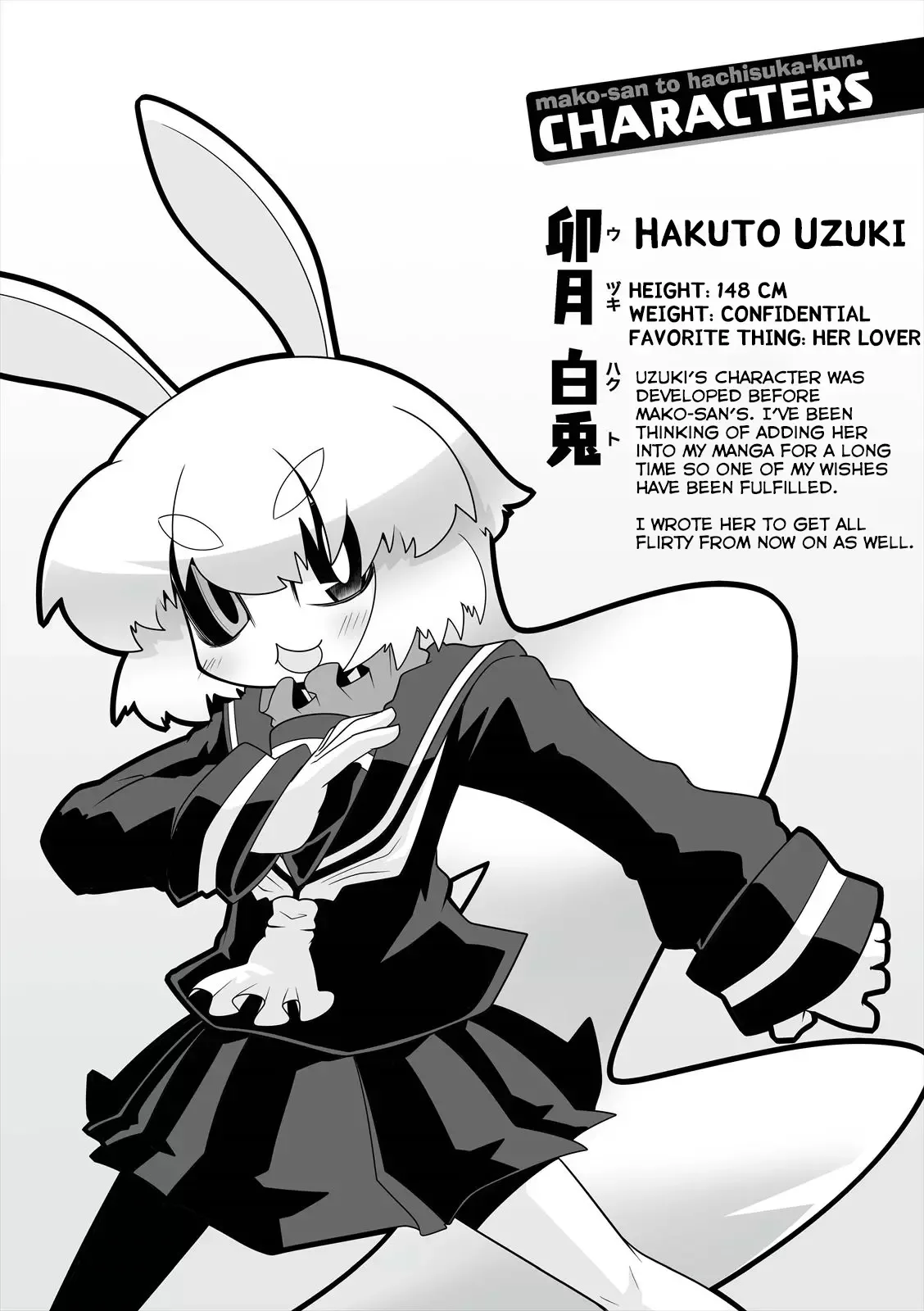 Mako-san to Hachisuka-kun. Chapter 18 page 14