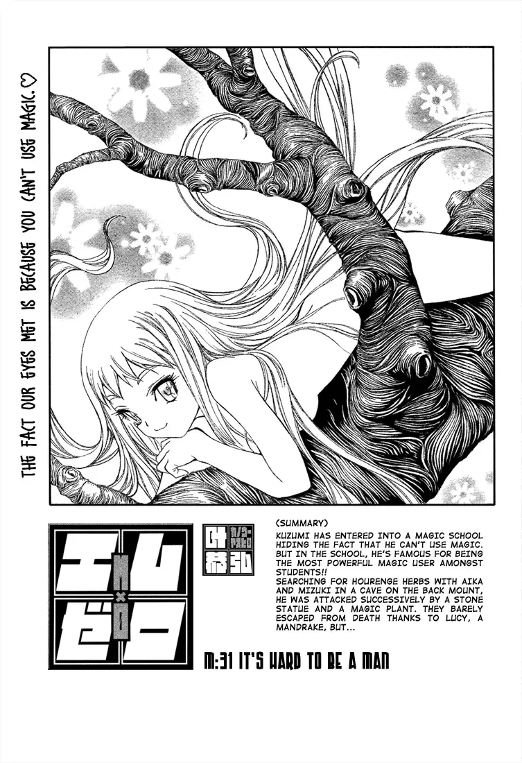 Mx0 Chapter 31 page 1
