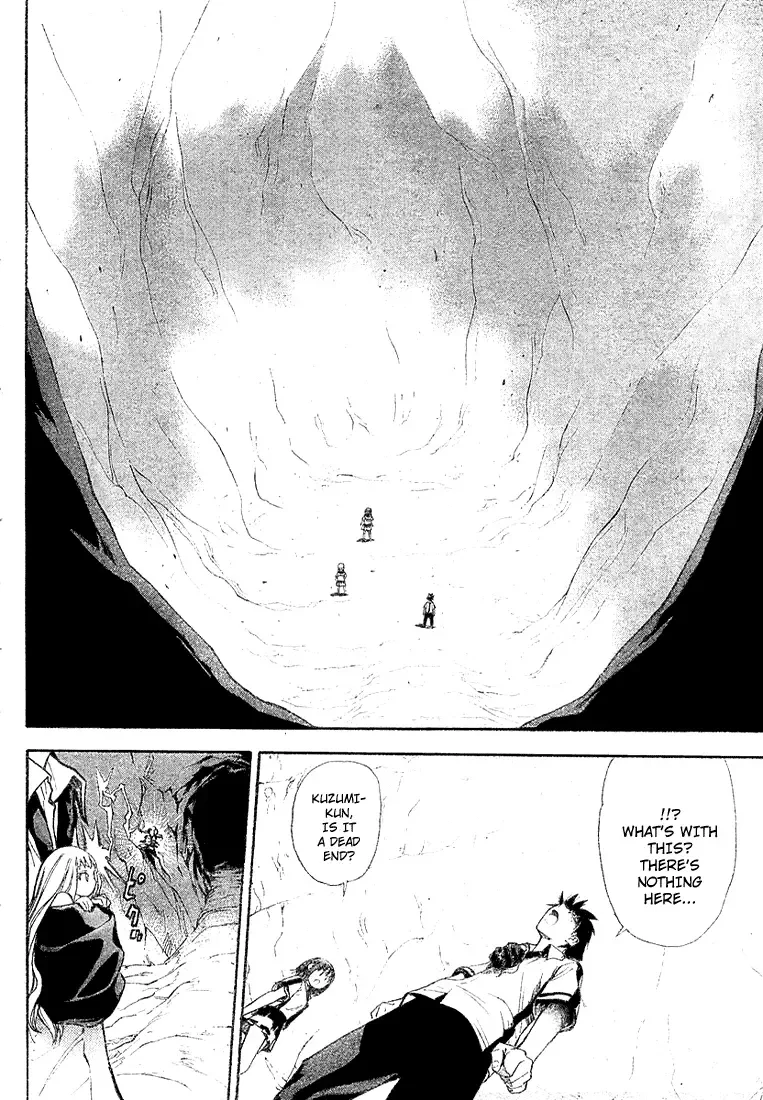 Mx0 Chapter 31 page 8