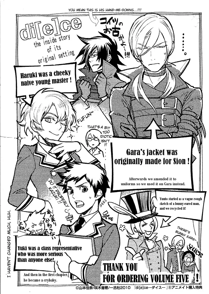 di[e]ce Chapter 28.5 page 1