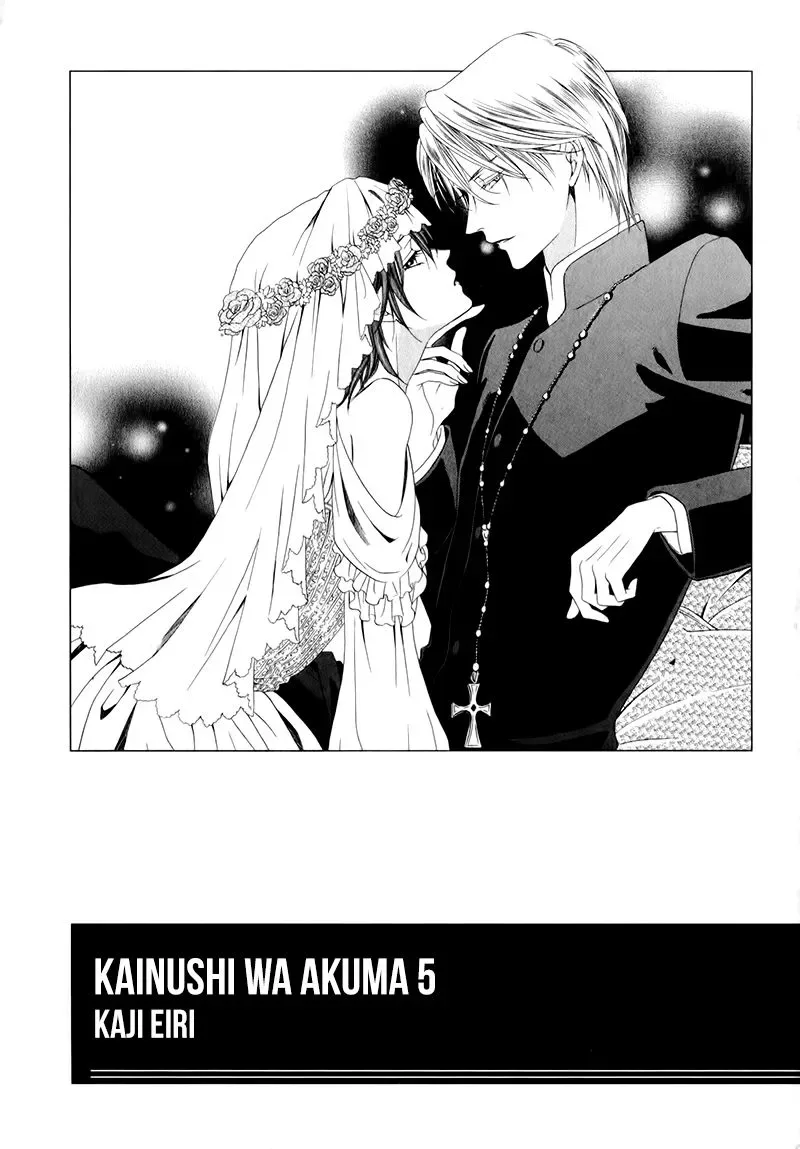 Kainushi wa Akuma Chapter 12.1 page 8