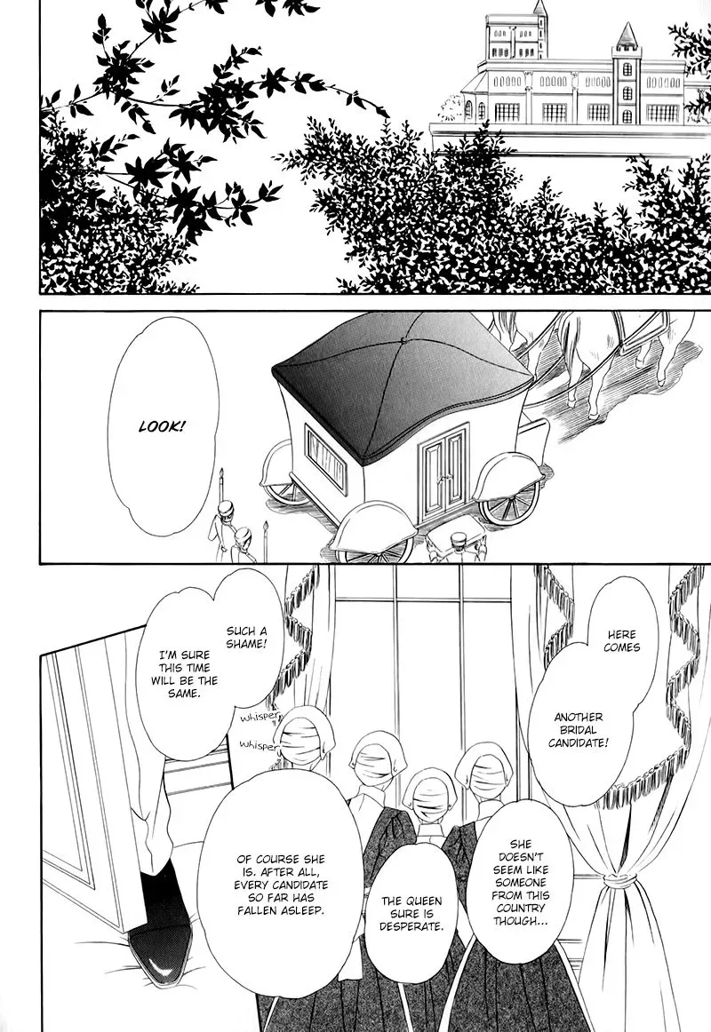 Kainushi wa Akuma Chapter 12.1 page 18