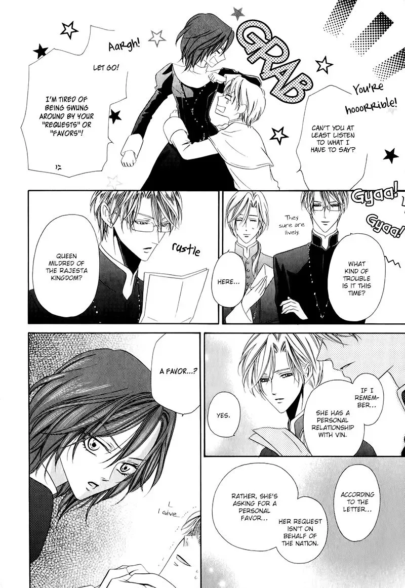 Kainushi wa Akuma Chapter 12.1 page 14