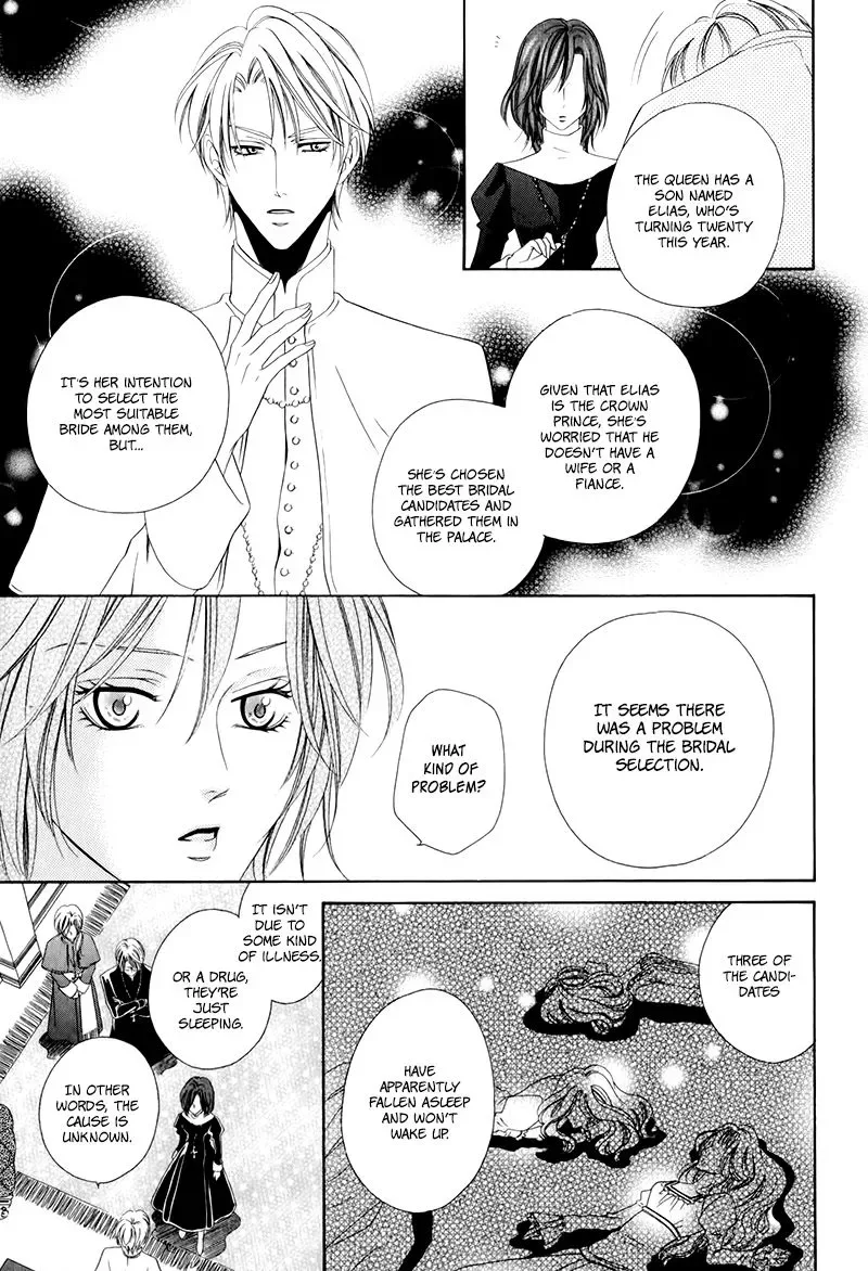 Kainushi wa Akuma Chapter 12.1 page 15