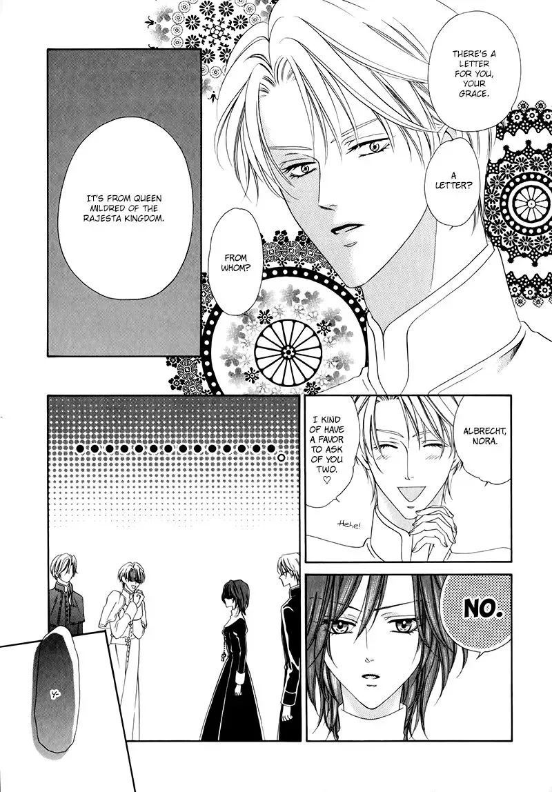 Kainushi wa Akuma Chapter 12.1 page 13