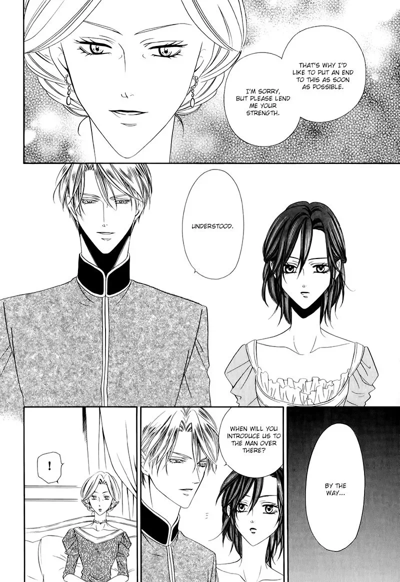 Kainushi wa Akuma Chapter 12.1 page 24