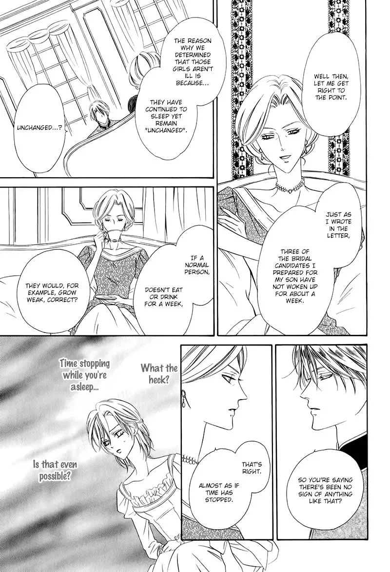 Kainushi wa Akuma Chapter 12.1 page 23