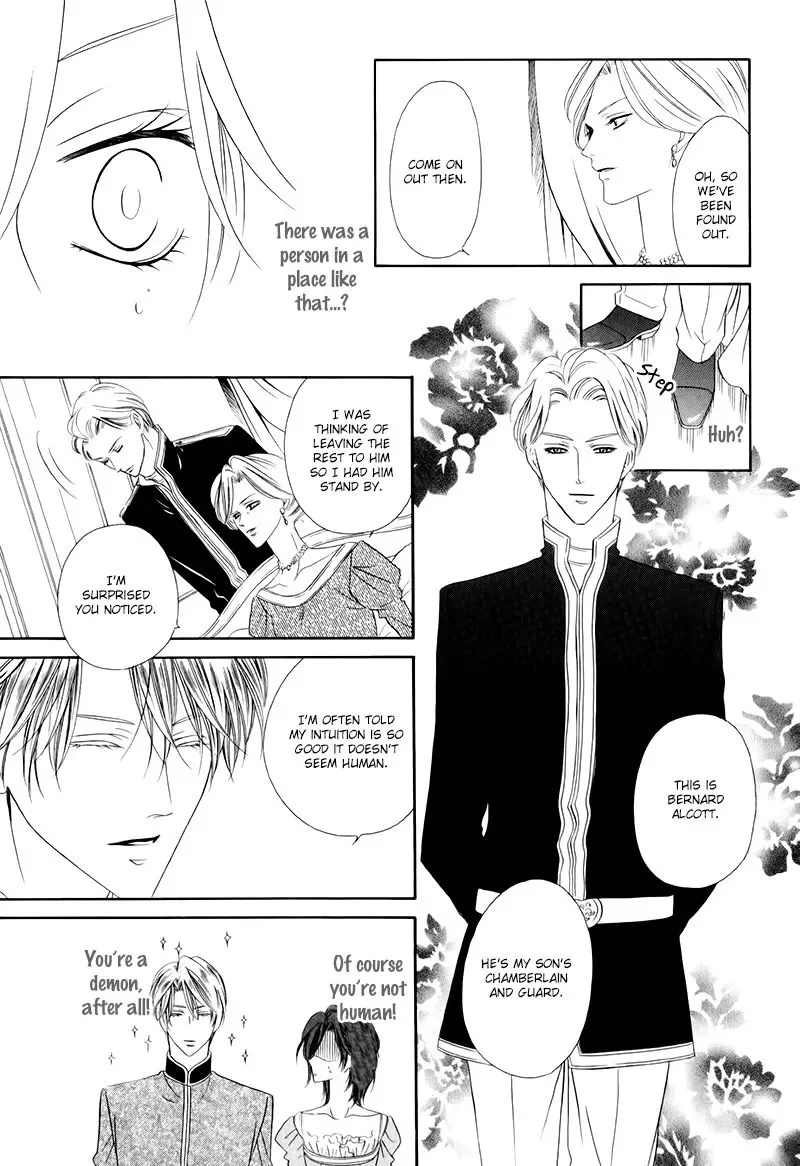 Kainushi wa Akuma Chapter 12.1 page 25