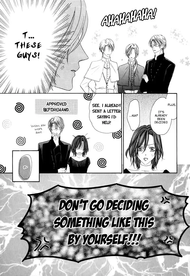 Kainushi wa Akuma Chapter 12.1 page 17