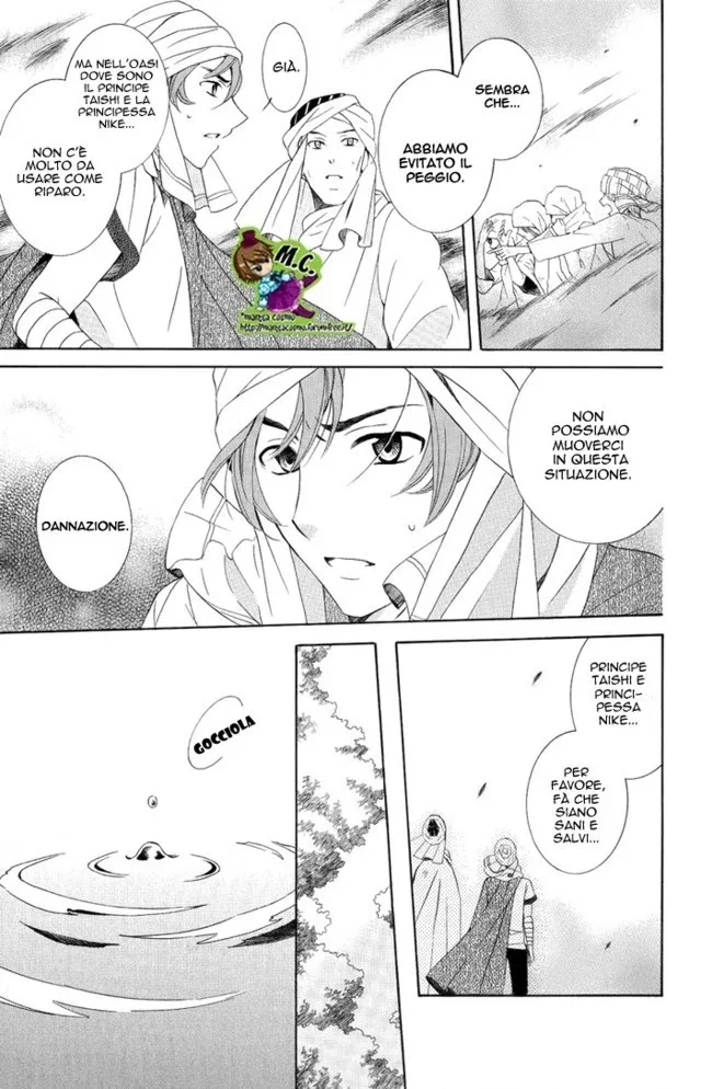 Soredemo Sekai wa Utsukushii Chapter 24 page 5