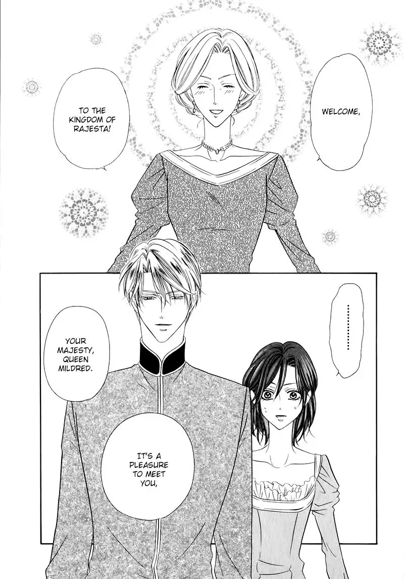 Kainushi wa Akuma Chapter 12.1 page 21