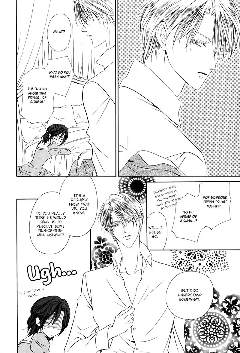 Kainushi wa Akuma Chapter 12.1 page 32