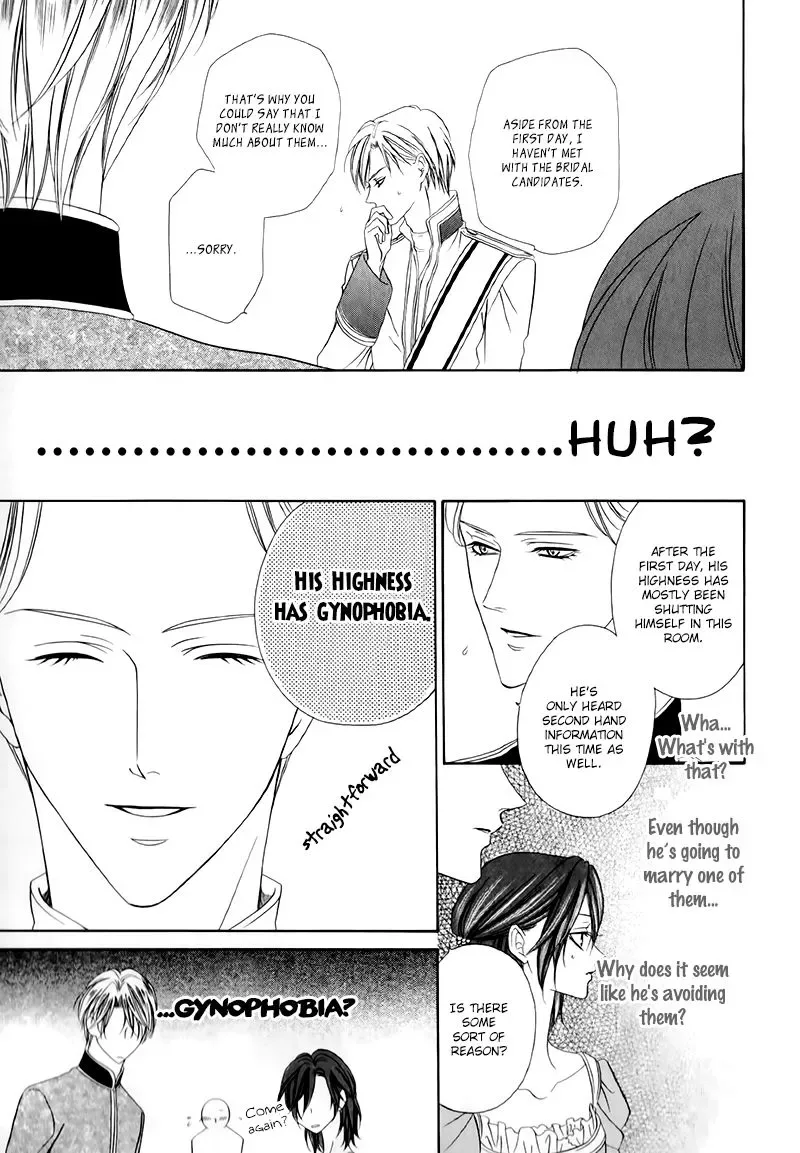 Kainushi wa Akuma Chapter 12.1 page 29