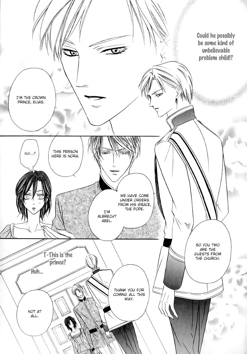 Kainushi wa Akuma Chapter 12.1 page 27