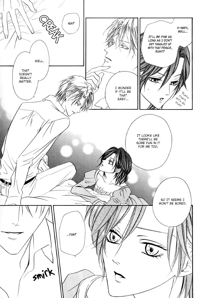 Kainushi wa Akuma Chapter 12.1 page 33