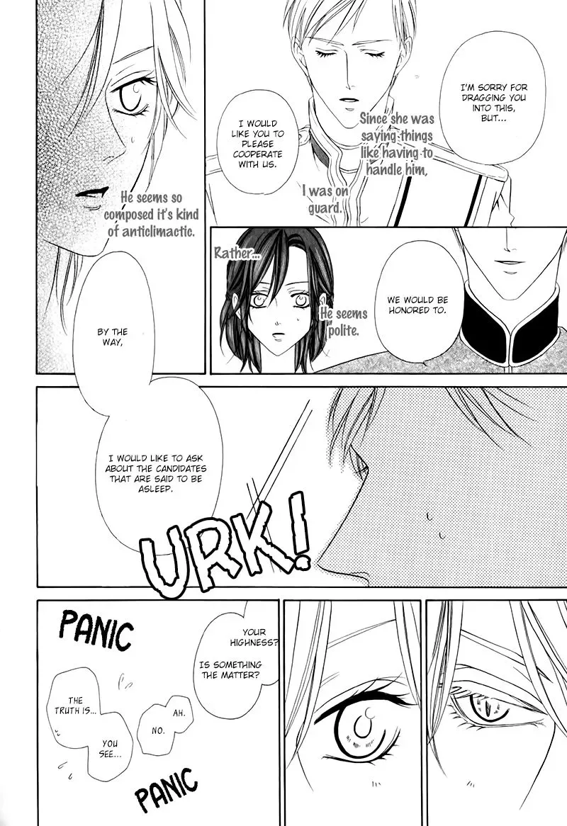 Kainushi wa Akuma Chapter 12.1 page 28