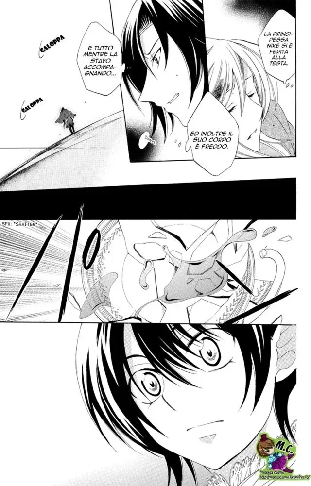 Soredemo Sekai wa Utsukushii Chapter 24 page 15