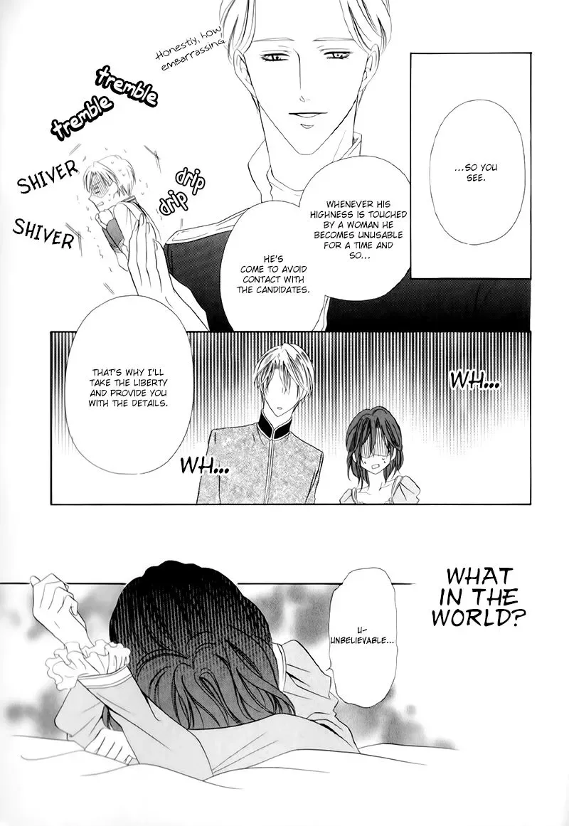 Kainushi wa Akuma Chapter 12.1 page 31