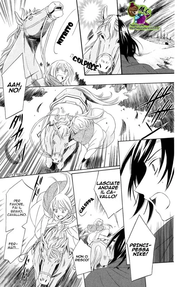 Soredemo Sekai wa Utsukushii Chapter 24 page 11