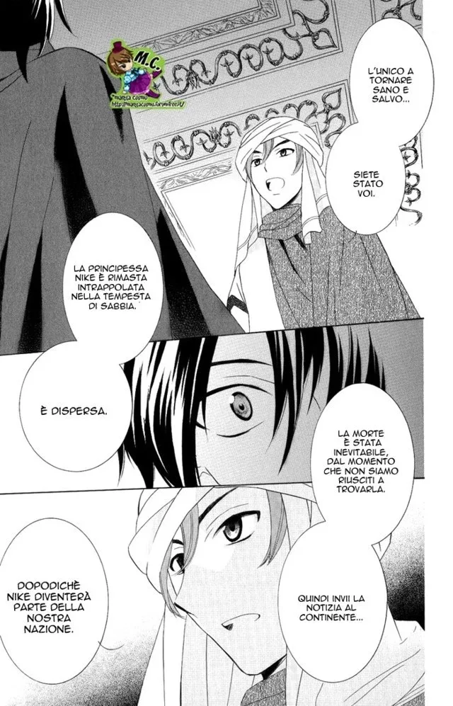 Soredemo Sekai wa Utsukushii Chapter 24 page 27
