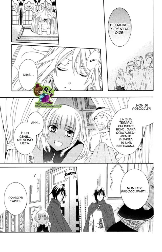 Soredemo Sekai wa Utsukushii Chapter 24 page 25