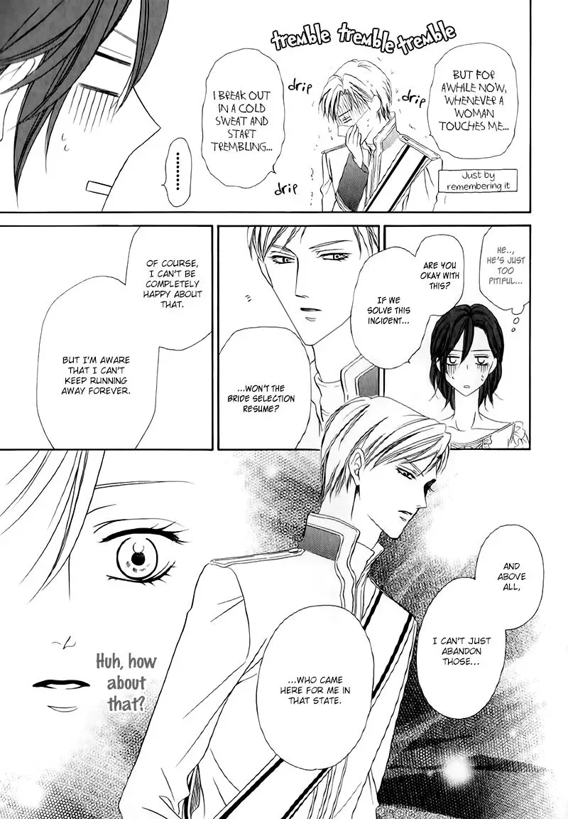 Kainushi wa Akuma Chapter 12.1 page 41