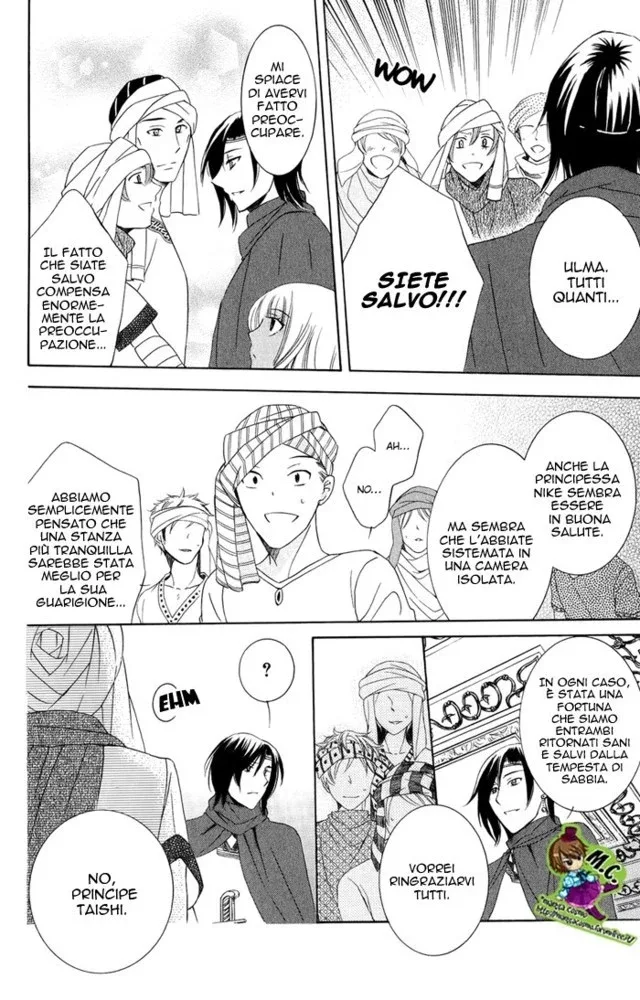Soredemo Sekai wa Utsukushii Chapter 24 page 26