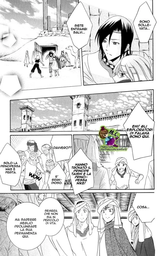 Soredemo Sekai wa Utsukushii Chapter 24 page 23