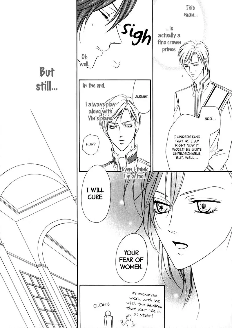 Kainushi wa Akuma Chapter 12.1 page 42
