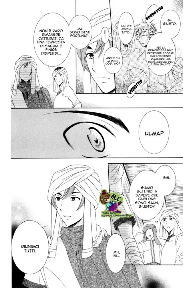 Soredemo Sekai wa Utsukushii Chapter 24 page 24