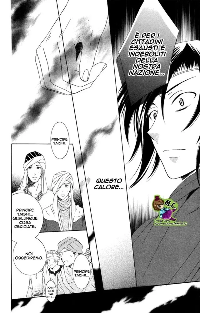 Soredemo Sekai wa Utsukushii Chapter 24 page 30
