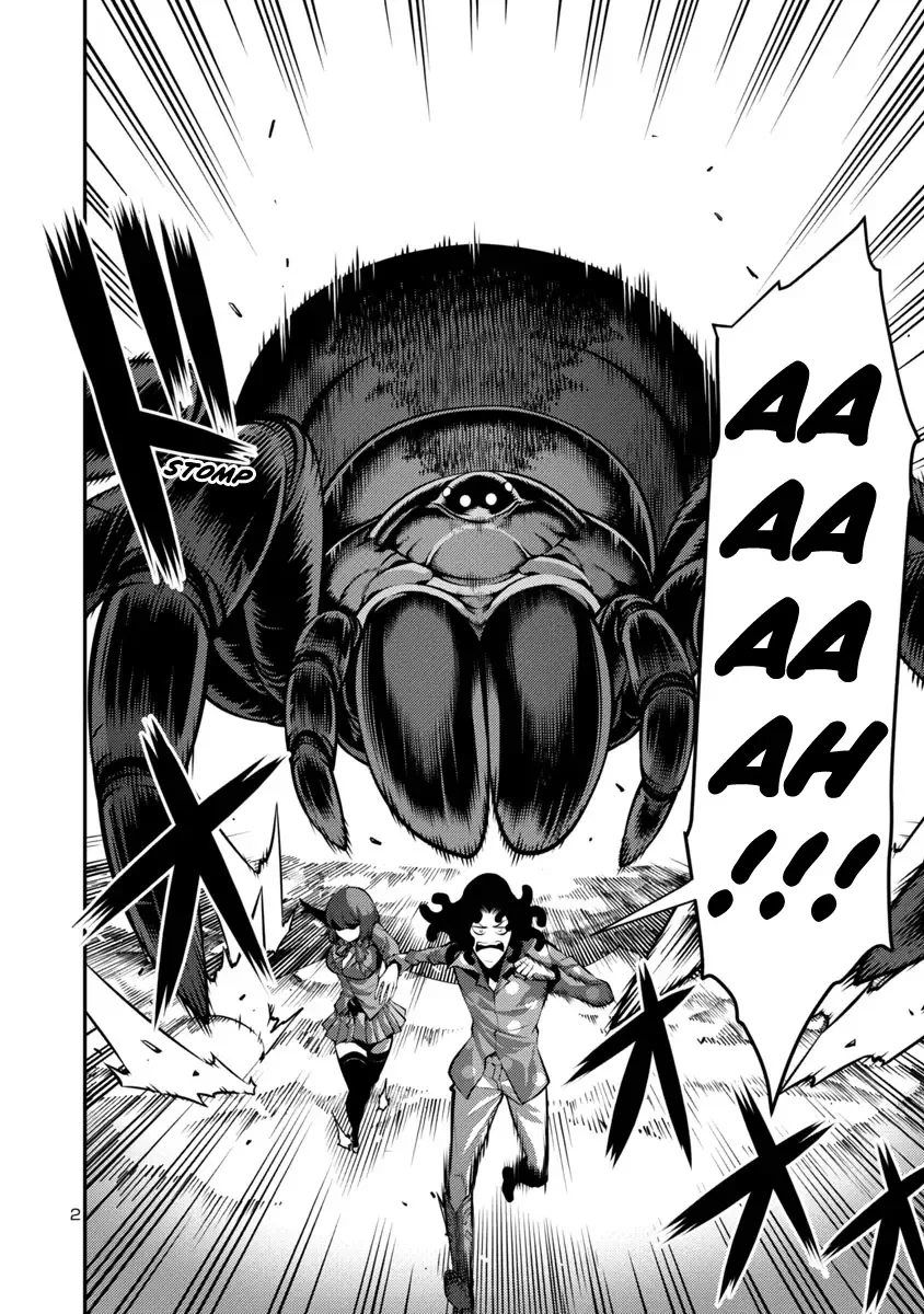 Kyochuu Rettou Chapter 24 page 2