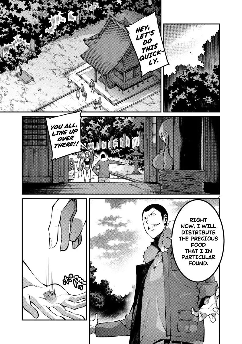 Kyochuu Rettou Chapter 24 page 7