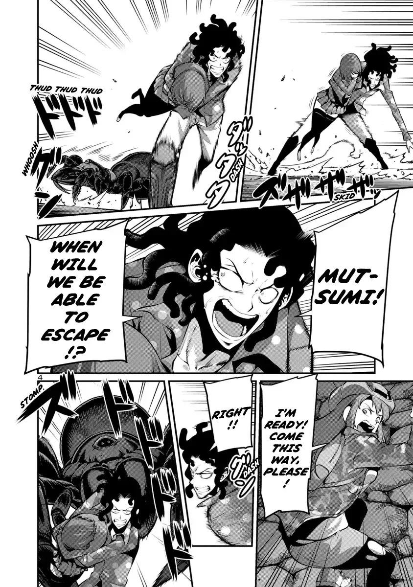 Kyochuu Rettou Chapter 24 page 4