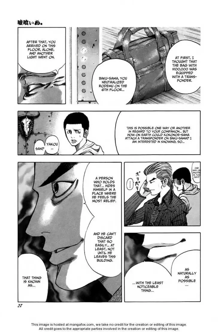 Usogui Chapter 22 page 5