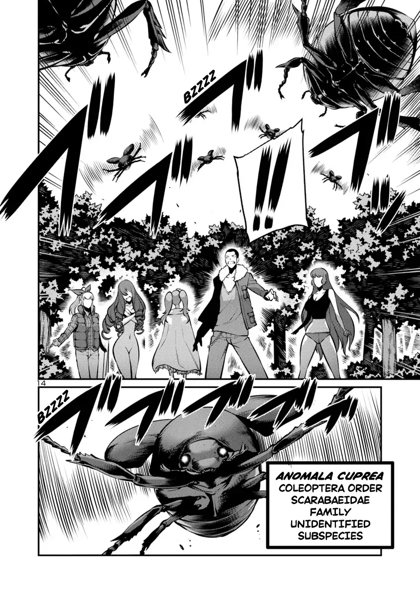 Kyochuu Rettou Chapter 24 page 14