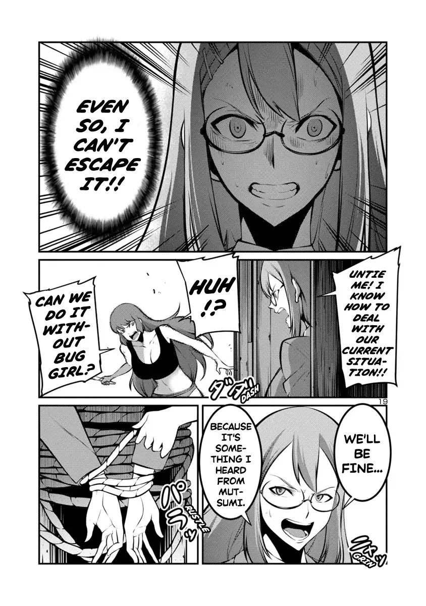 Kyochuu Rettou Chapter 24 page 19
