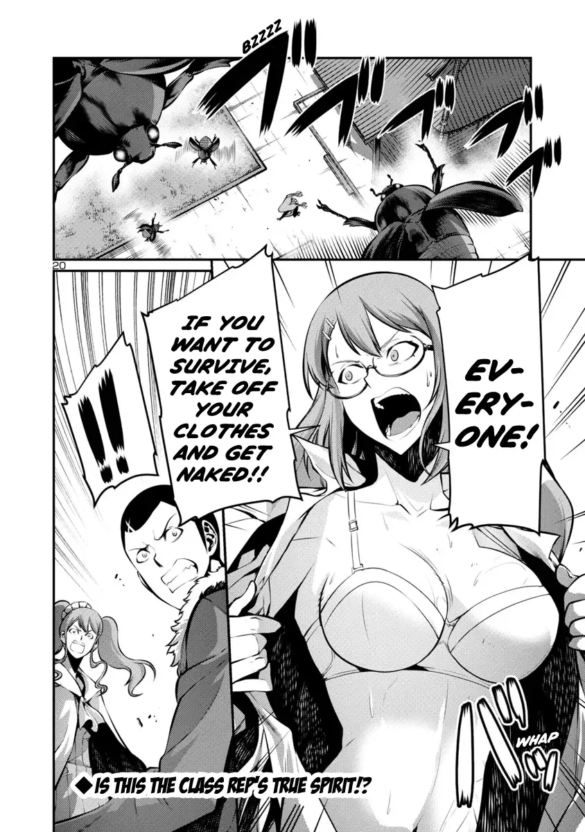 Kyochuu Rettou Chapter 24 page 20