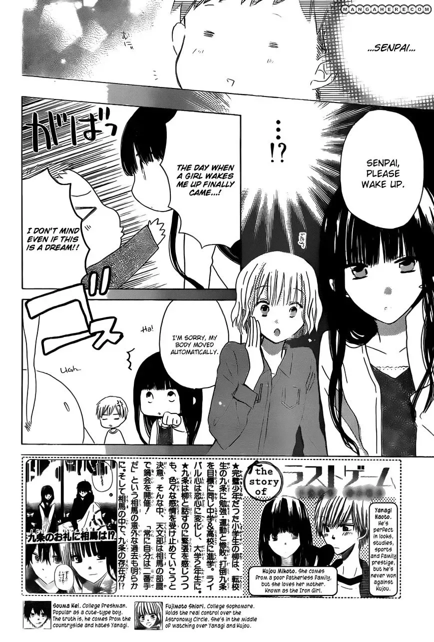 Last Game Chapter 16 page 3