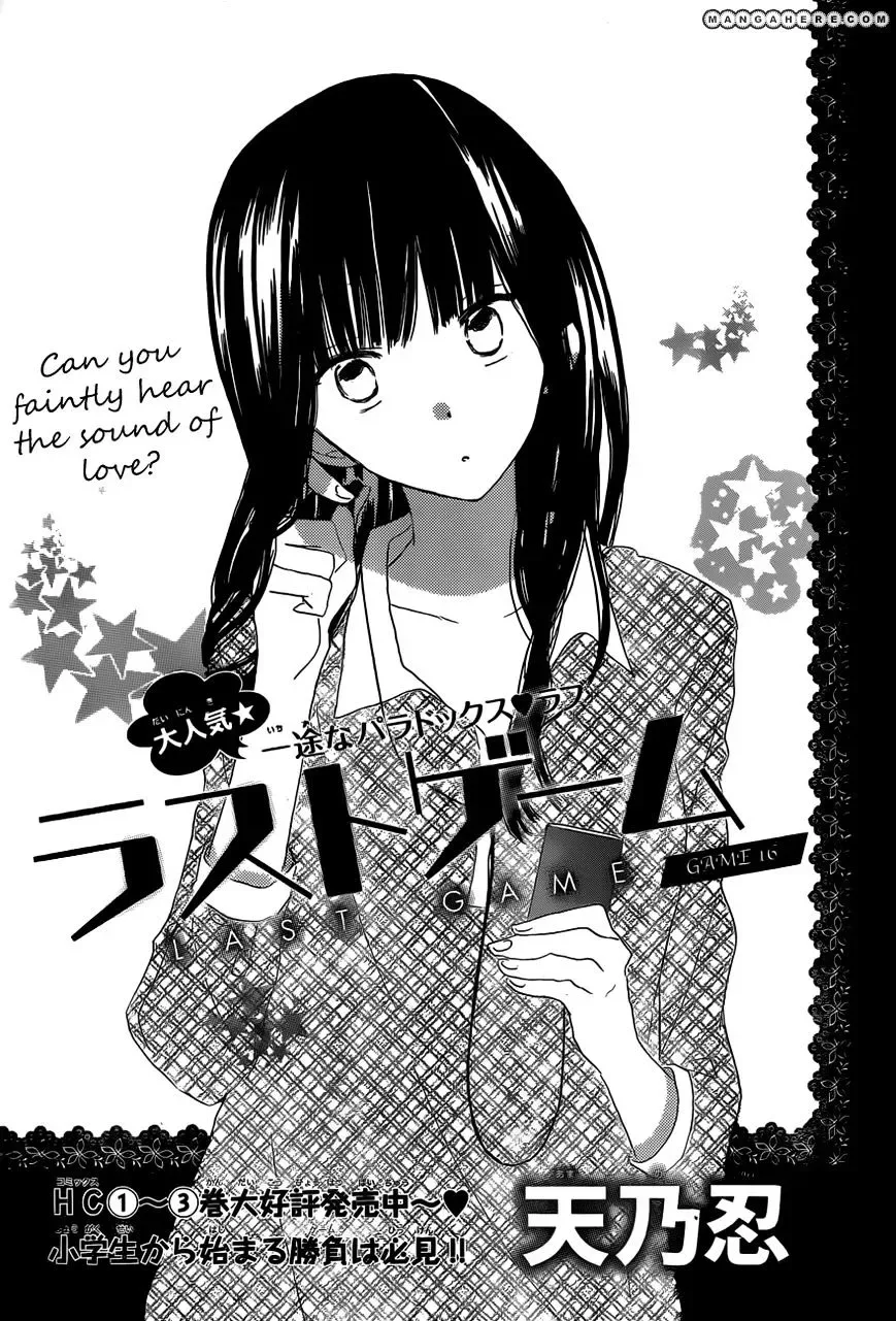 Last Game Chapter 16 page 2