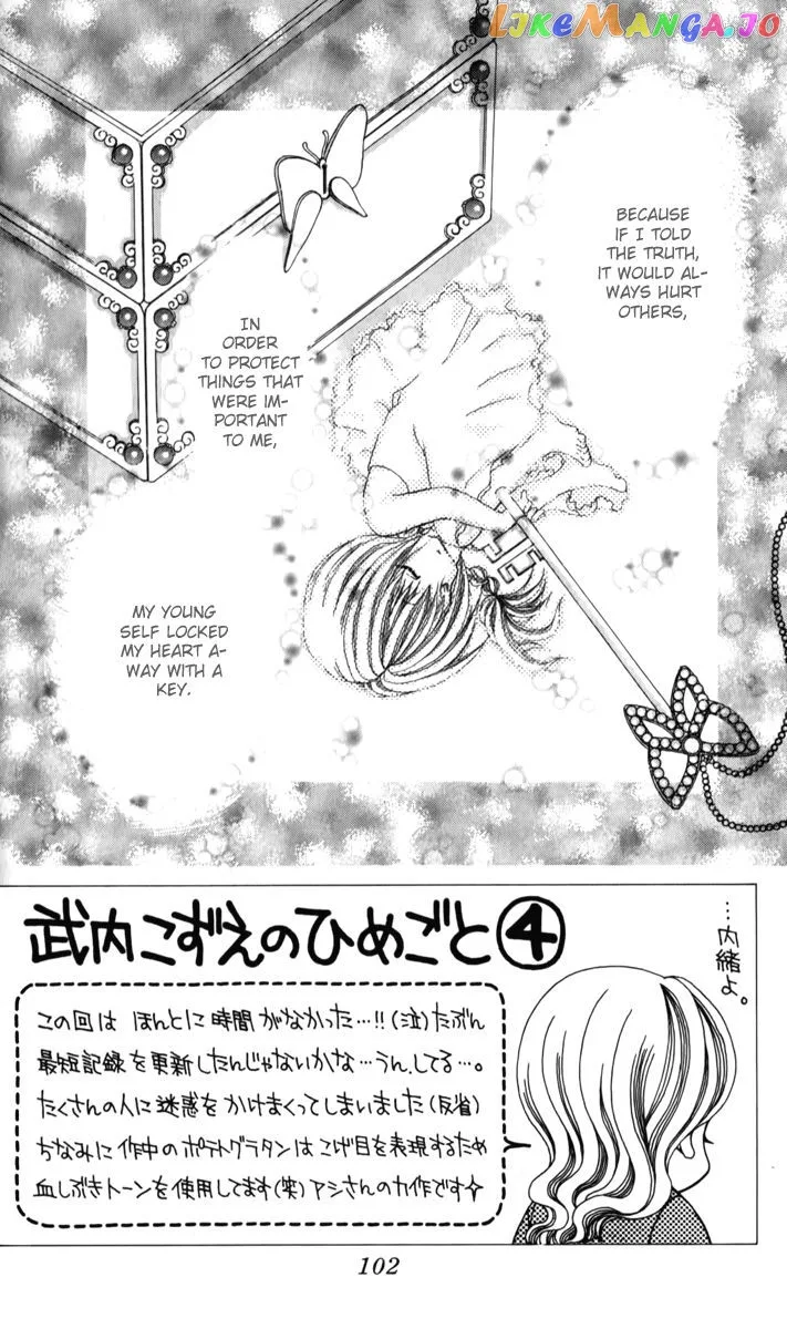 Ageha 100% Chapter 21 page 3