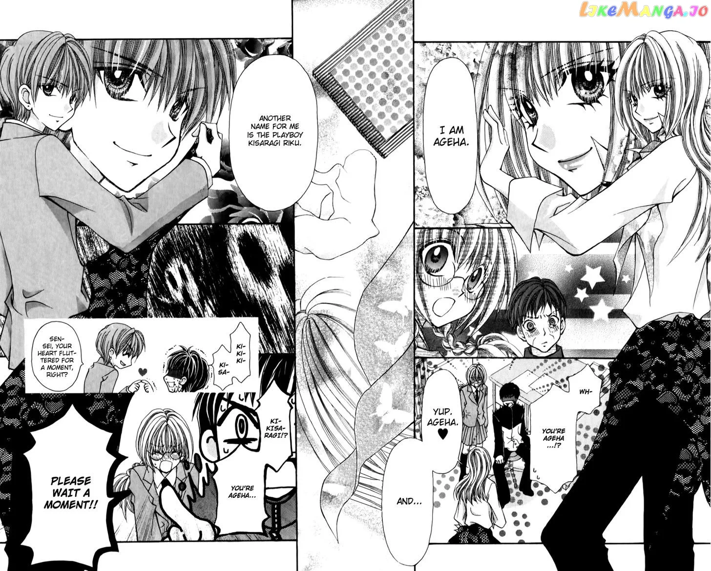 Ageha 100% Chapter 21 page 9