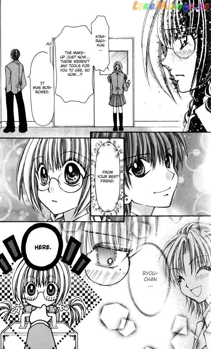 Ageha 100% Chapter 21 page 11