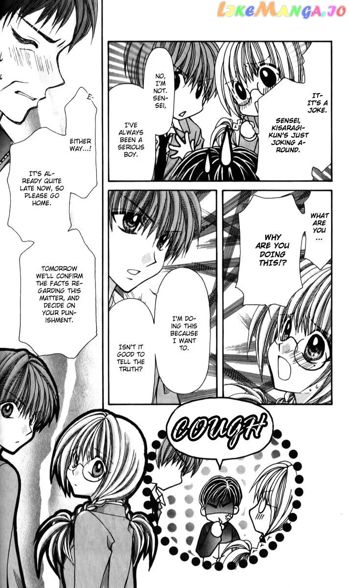 Ageha 100% Chapter 21 page 10