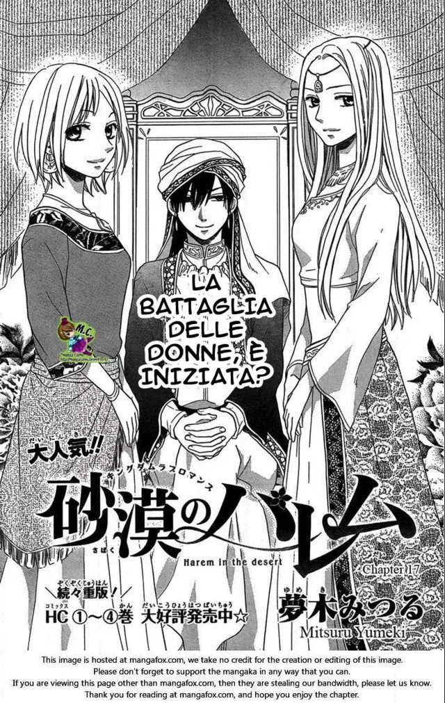 Sabaku no Harem Chapter 17 page 2