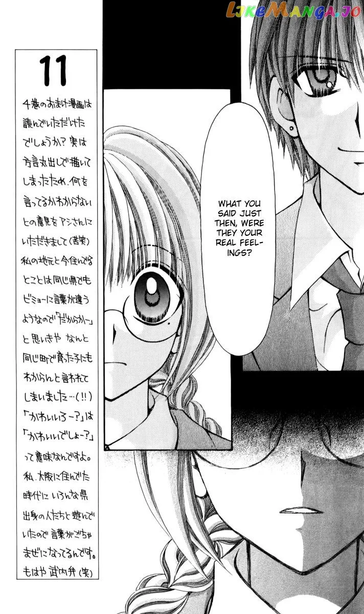 Ageha 100% Chapter 21 page 17